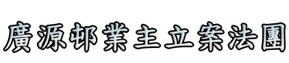网站Logo